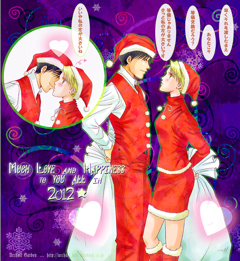 ���C�A�C�T���^��