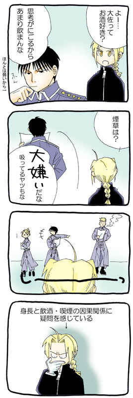 ���C�A�C�S�R�}13