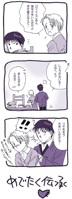 ���C�A�C�S�R�}17