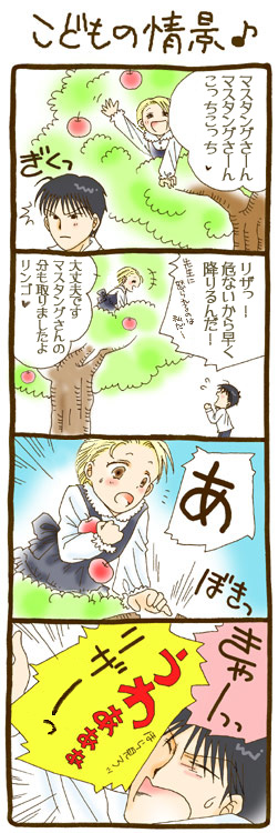 ���C�A�C�S�R�}