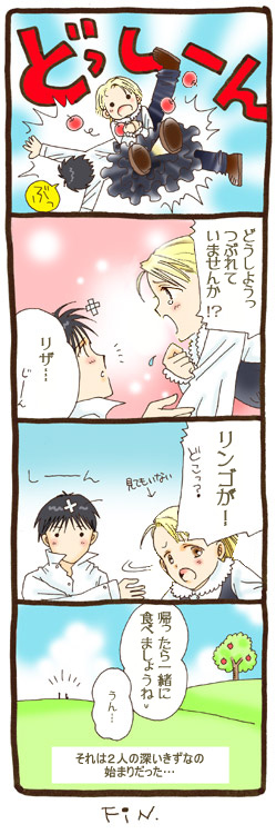 ���C�A�C�S�R�}