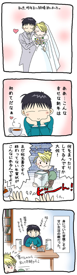 ���������C�A�C