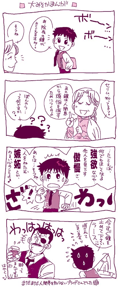 �u���b�h���C�ƕ�