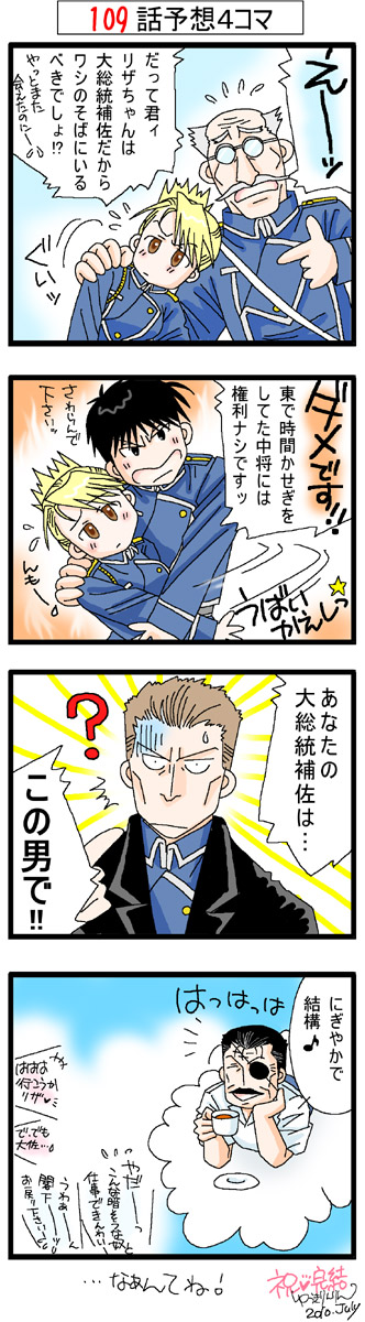 109�b�\�z�S�R�}