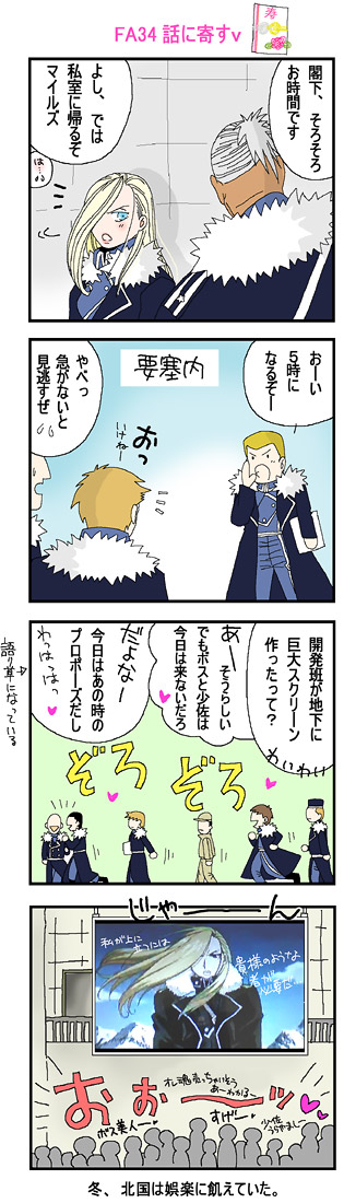 �j�����J�v���|�[�Y�L�O�S�R�}