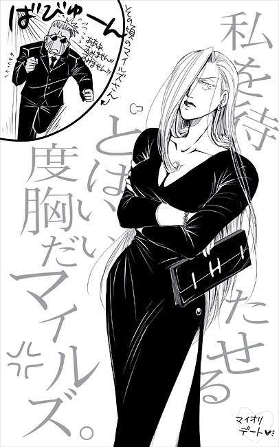 �}�C�I���f�[�g