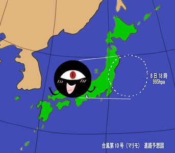 マリモ台風