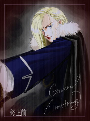 �I�����B�G�o�l�E�C���O