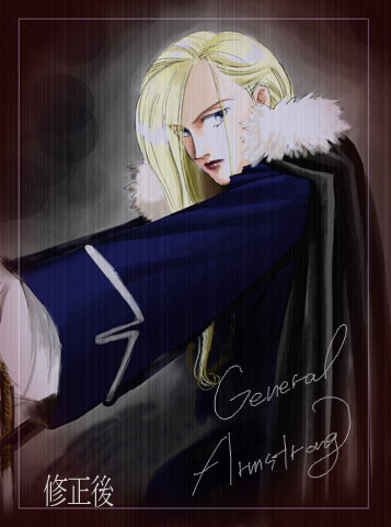 �I�����B�G�o�l�E�C����