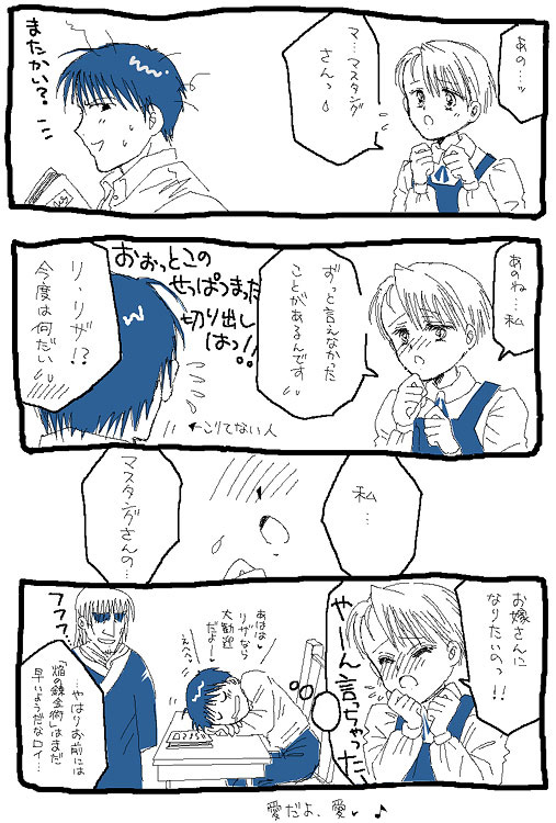 �e���C�A�C