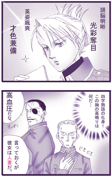 ���C�A�C����