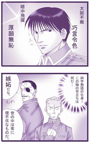 ���C�A�C����