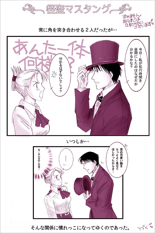 �����}�X�^���O