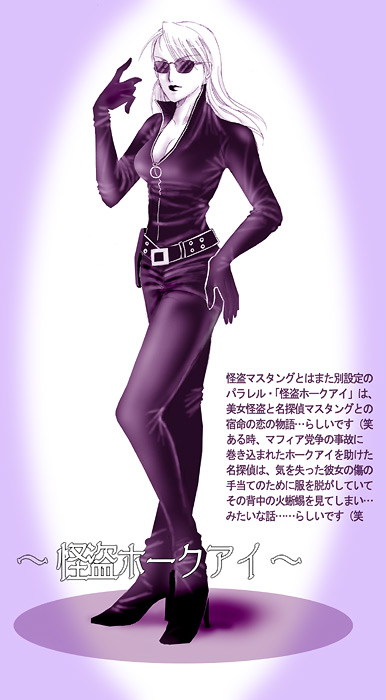 �����z�[�N�A�C