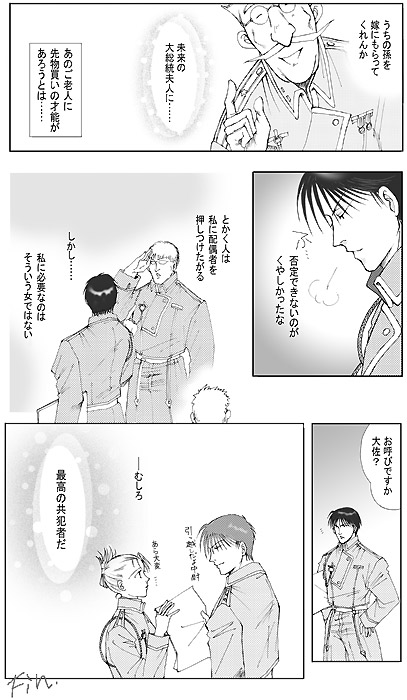 ���C�A�C��������