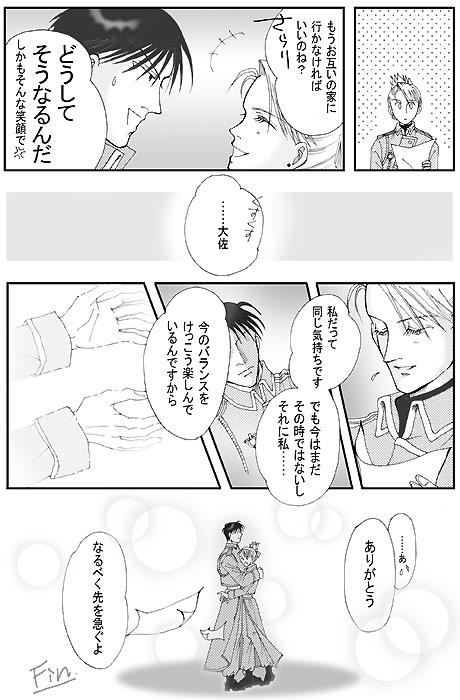 ���C�A�C��������