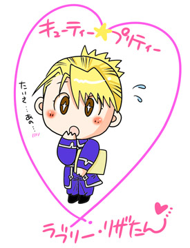 �L���[�e�B�[���v���e�B�[���u���[���U����