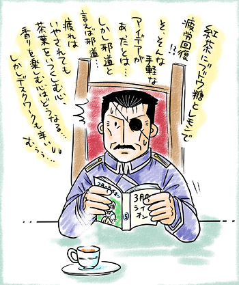 閣下らくがき