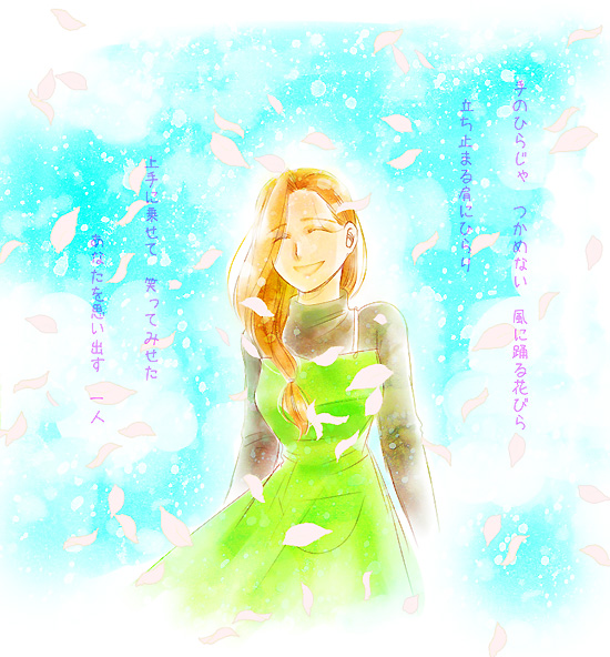 �R�u�N���E�R���{�P