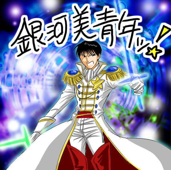 ���H���Ȃ������N�H