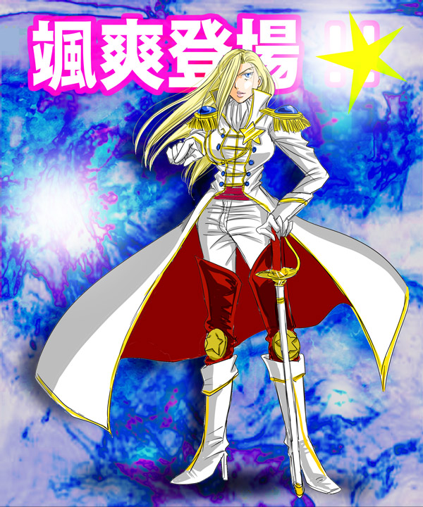 �M���l�ɂ������������I