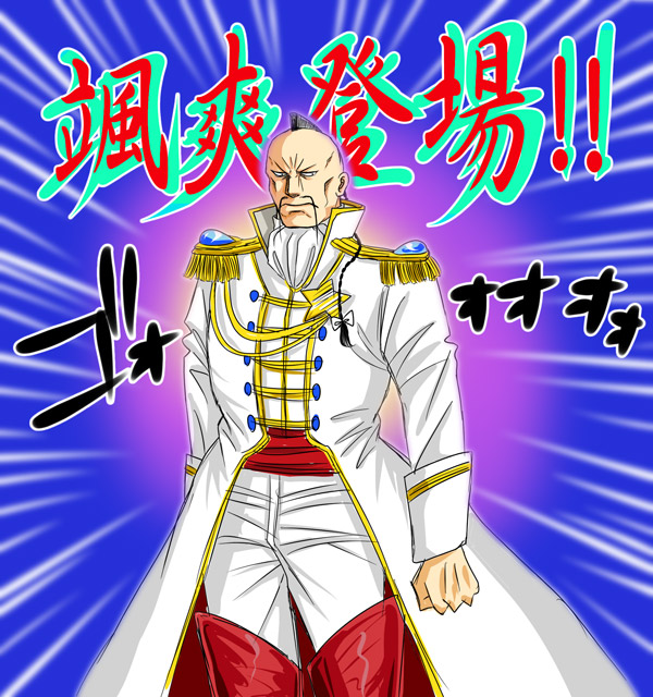 ���͑�{���������肵��