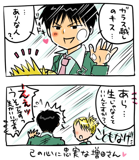 �K���X�z���őς����Ȃ��l�X�B