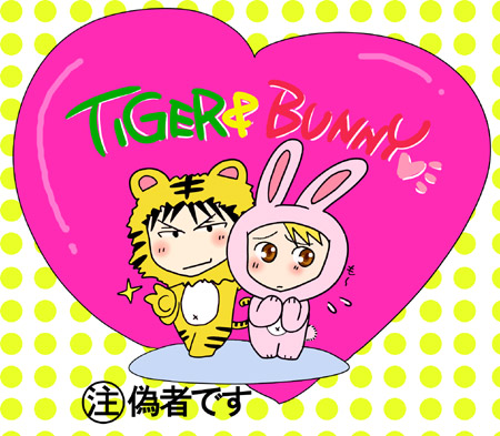 �U�^�C�o�j