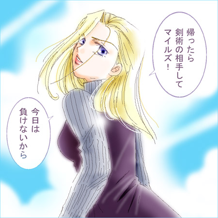 �I�����B�G14��