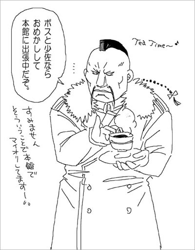 �o�b�J�j�A����