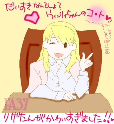 ���U���񂩂킢��������