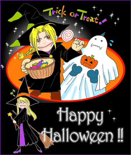 エドアルウィン