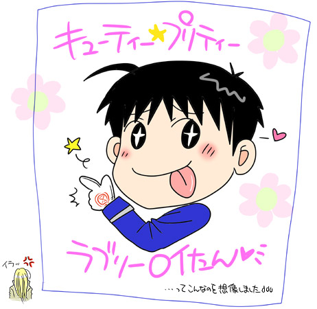 �L���[�e�B�[���v���e�B�[���u���[���C����