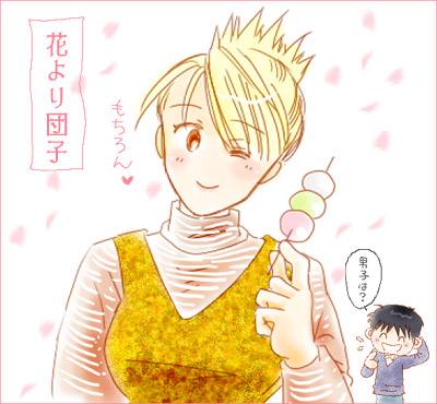 ���񂲃��U