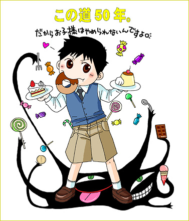 �X�C�[�c�Z��������