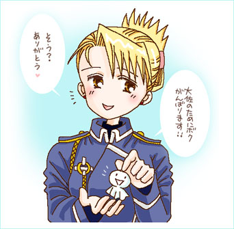 �e���N�ƃ��U����