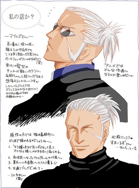 �}�C���Y����