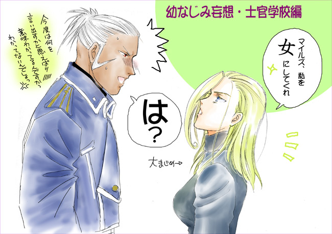 �c����݃}�C�I��