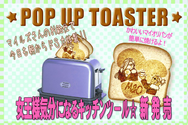 �}�C�I���p��