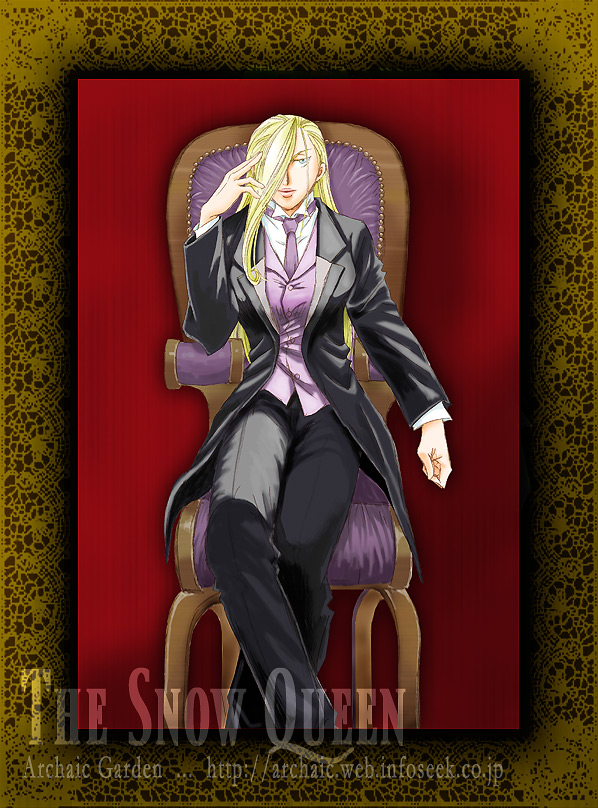 �I�����B�G�l