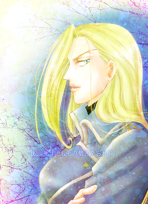 �o�b�J�j�A����ɕ���