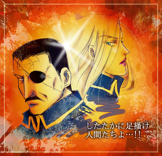 �u���I���H