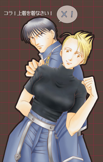 �N�ɂ����������Ȃ��i�΁j