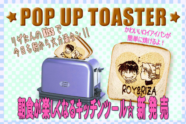 ���C�A�C�p��