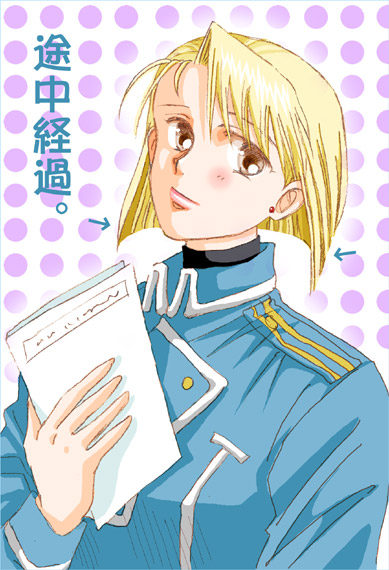 ���L�΂��r�����U