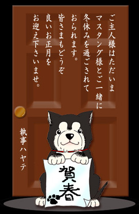 �N���N�n�p�u���n