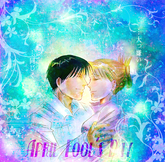 �G�C�v�����t�[��