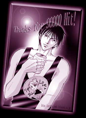 �X���ŋL�O