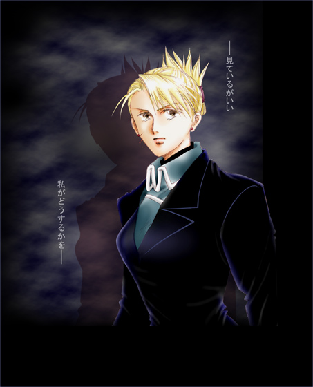 �v���C�h�΃��U